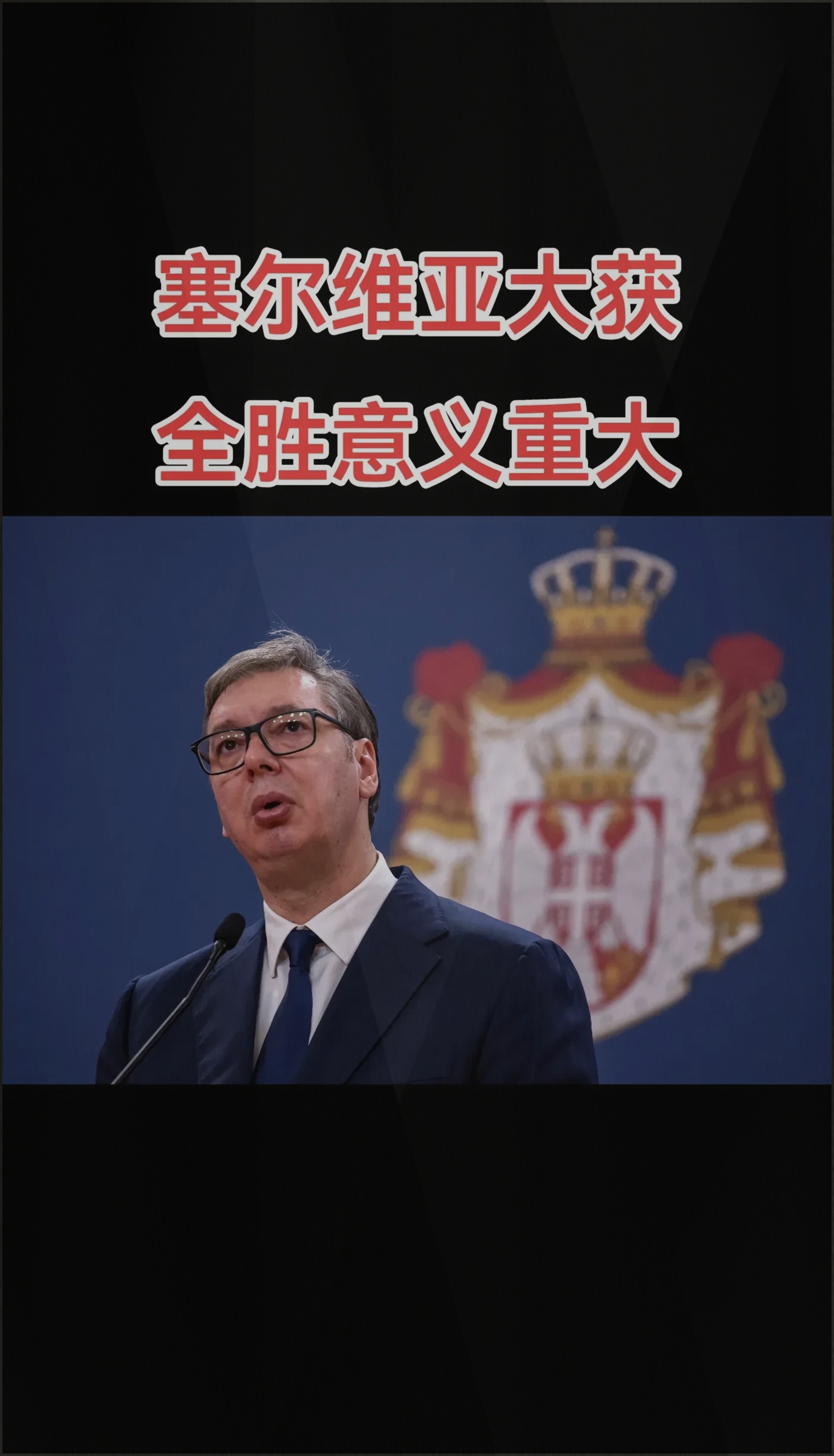 乐鱼体育官方在线-包含塞维利亚主场惊险获胜，保持连胜状态的词条