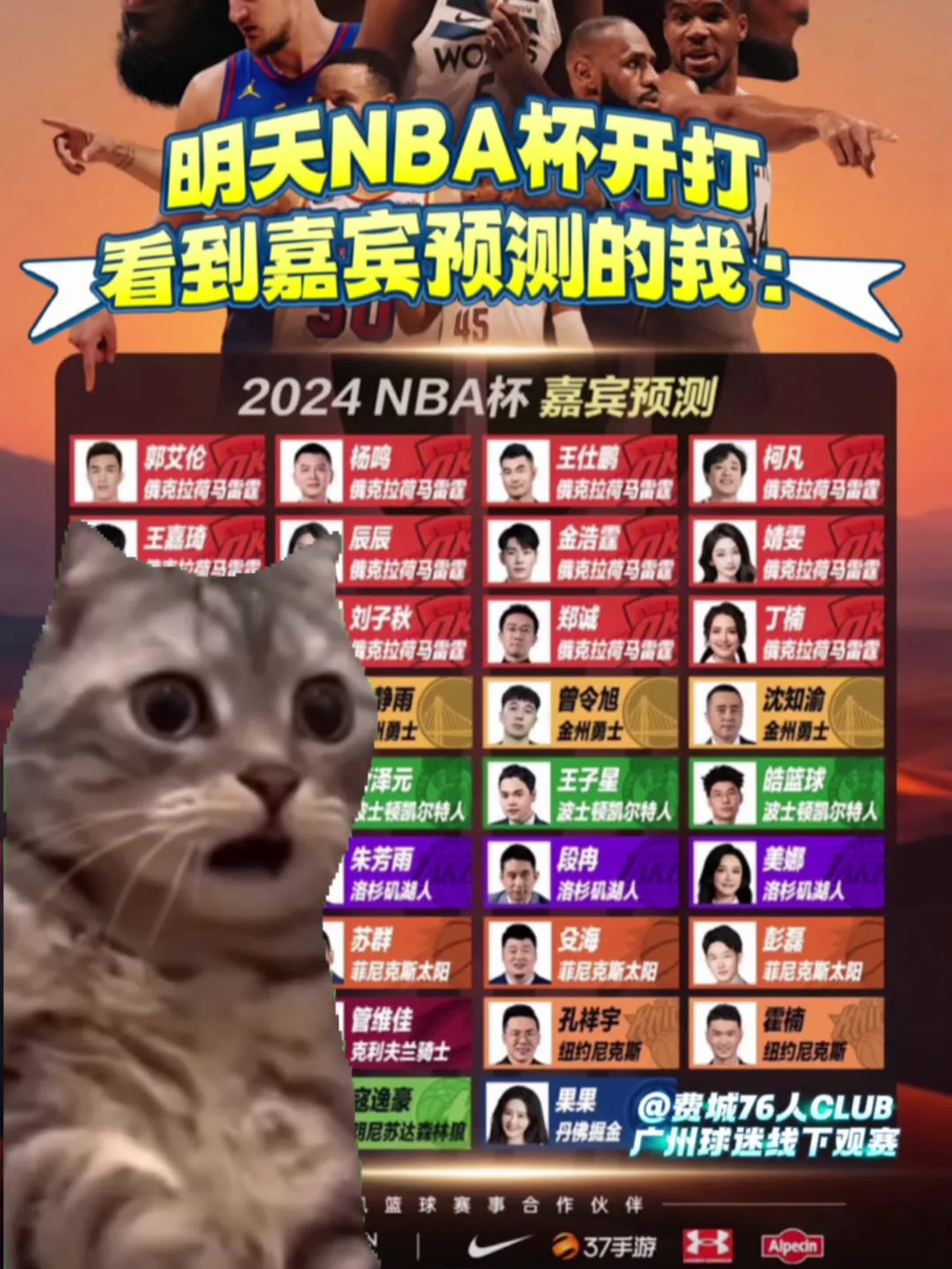 比赛结果意外惊喜，球员表现获得观众追捧