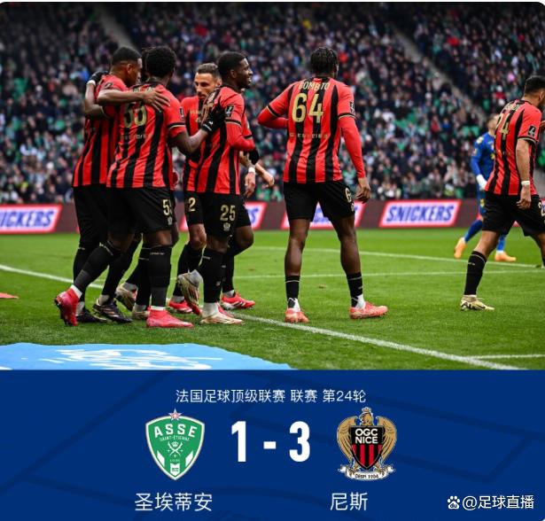 关于圣埃蒂安主场难求一胜，法甲前八位置动摇的信息