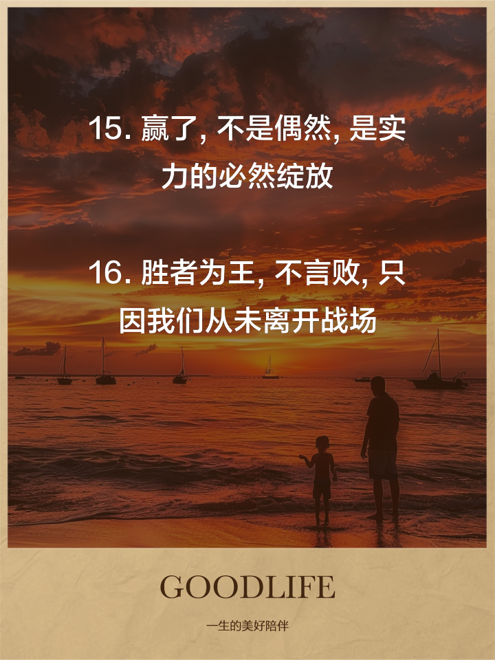 包含南特对决特鲁瓦，胜者将力压群雄的词条
