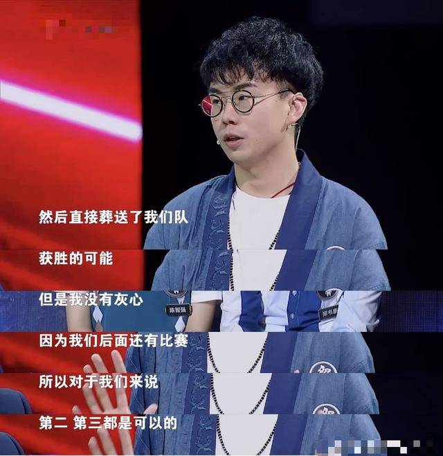 比赛过程中出现的技术失误带来了意外的结果