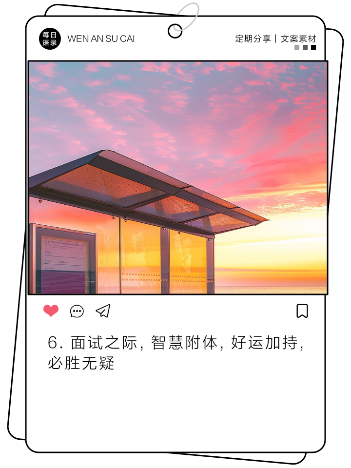 乐鱼体育网站入口-凉山队决胜之际，风雨兼程必胜无疑的简单介绍