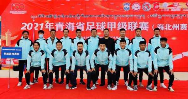 乐鱼体育官网登录入口-青海队迎来胜利：争夺足球甲级联赛资格的简单介绍