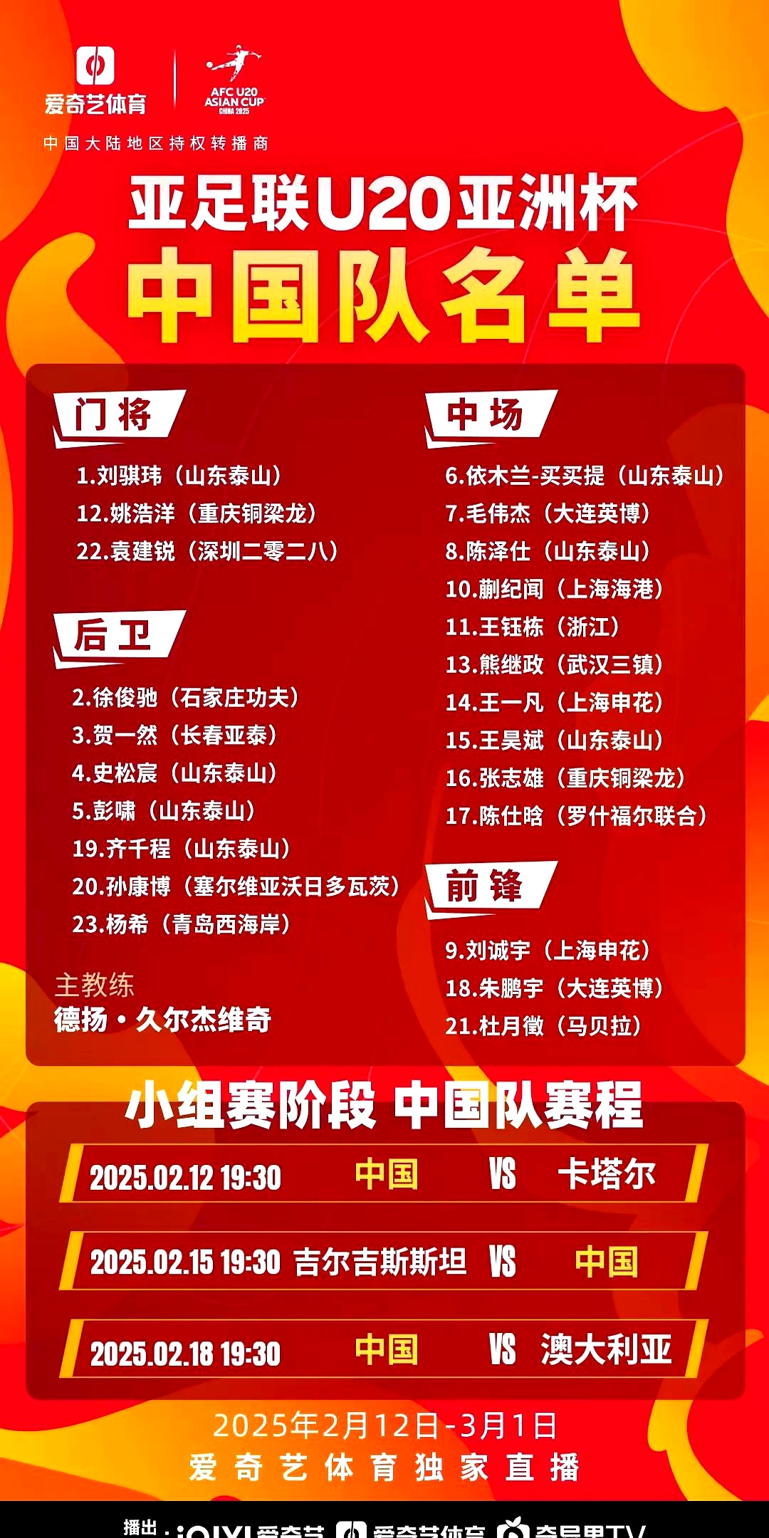 乐鱼体育官网登录-体育热点：球队实力对比亚洲赛事的简单介绍
