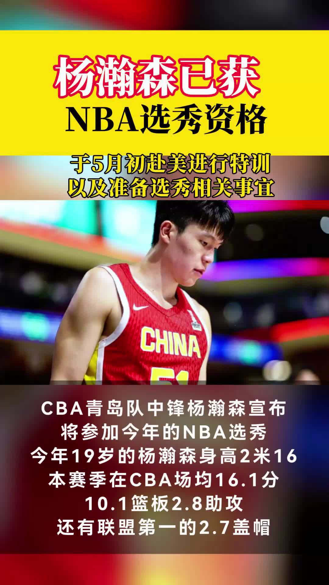 乐鱼体育 登录-NBA选秀大会筹备工作进行中的简单介绍