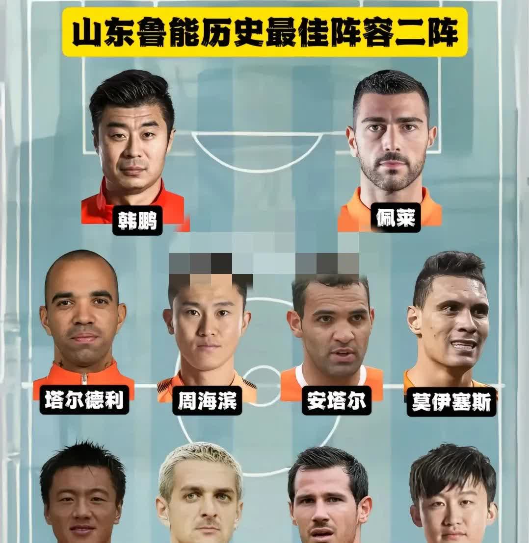 乐鱼体育网站入口-鲁能客场失利球队需调整备战下一场比赛