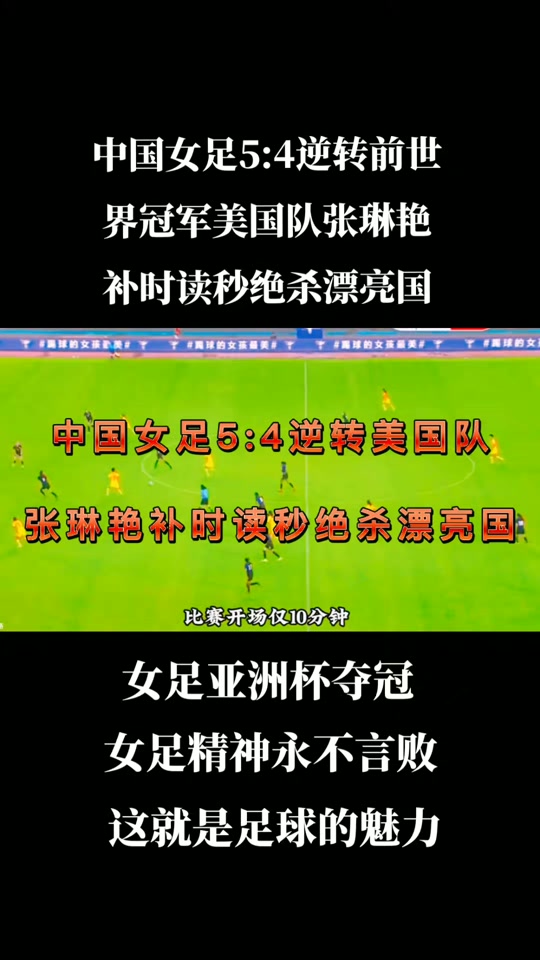 乐鱼体育官网下载-伊拉克女足队伍实力强大，向夺冠进发的简单介绍