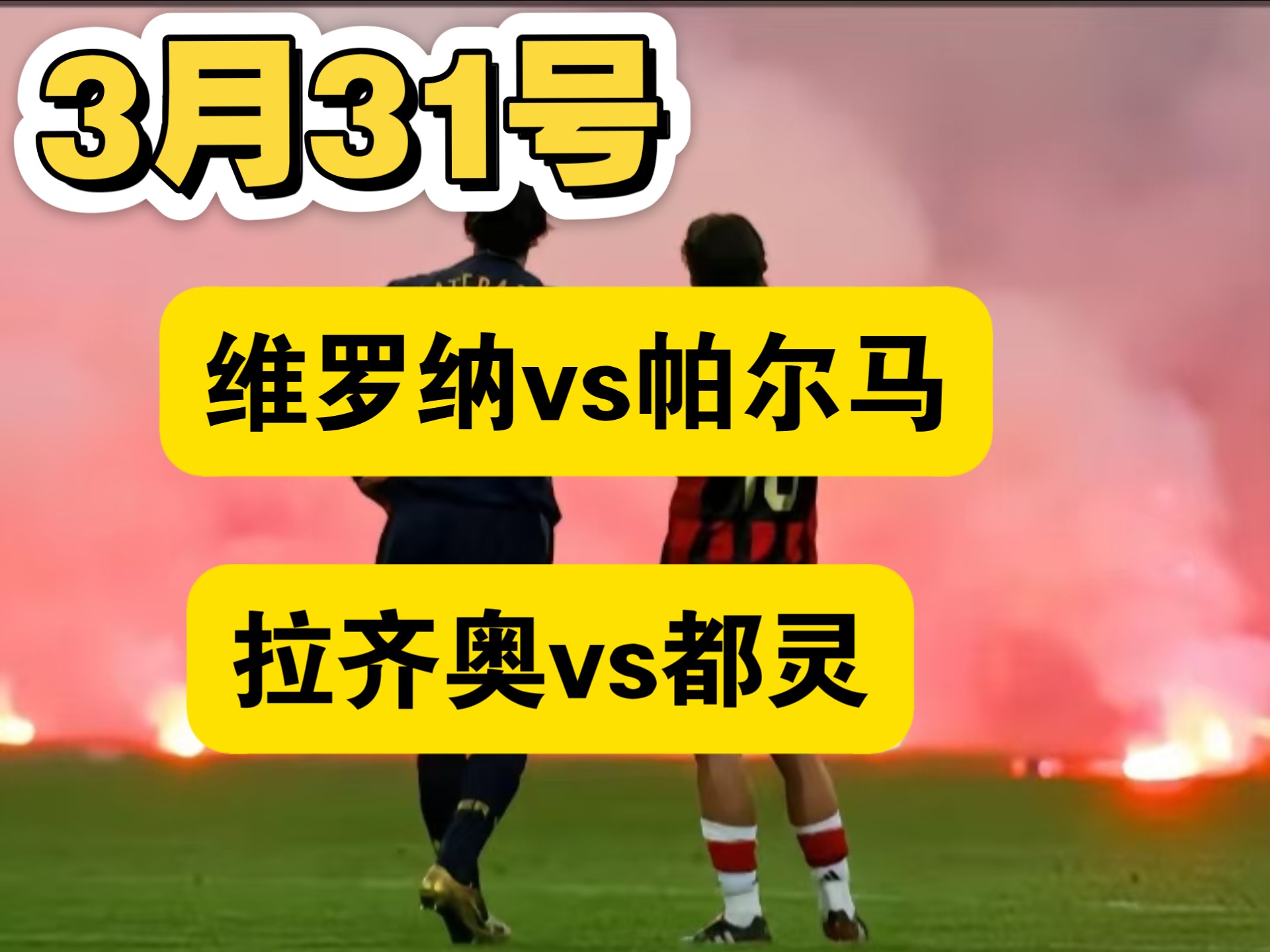 乐鱼体育官方网页版-关于都灵德比登场，帕尔马挑战毫不畏惧的信息
