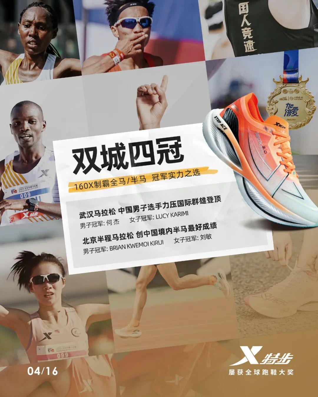 关于捷克运动员力压群雄登顶领奖台的信息