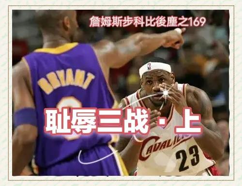乐鱼体育官方首页-包含广东挑战江苏：两队实力对比，赛场上谁更胜一筹？的词条