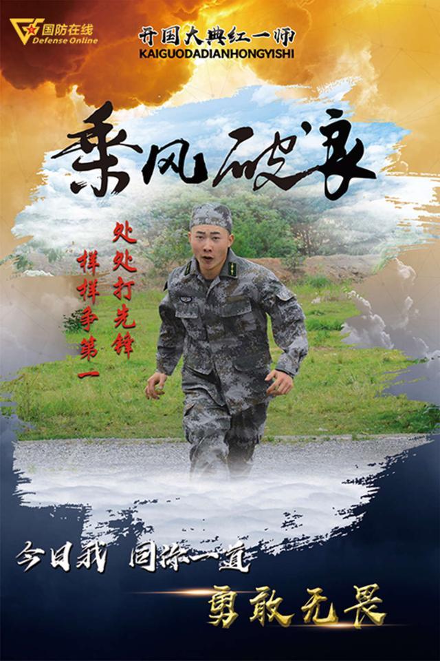 乐鱼体育在线入口-包含阶段性报告揭秘战况，各队备战无畏！的词条