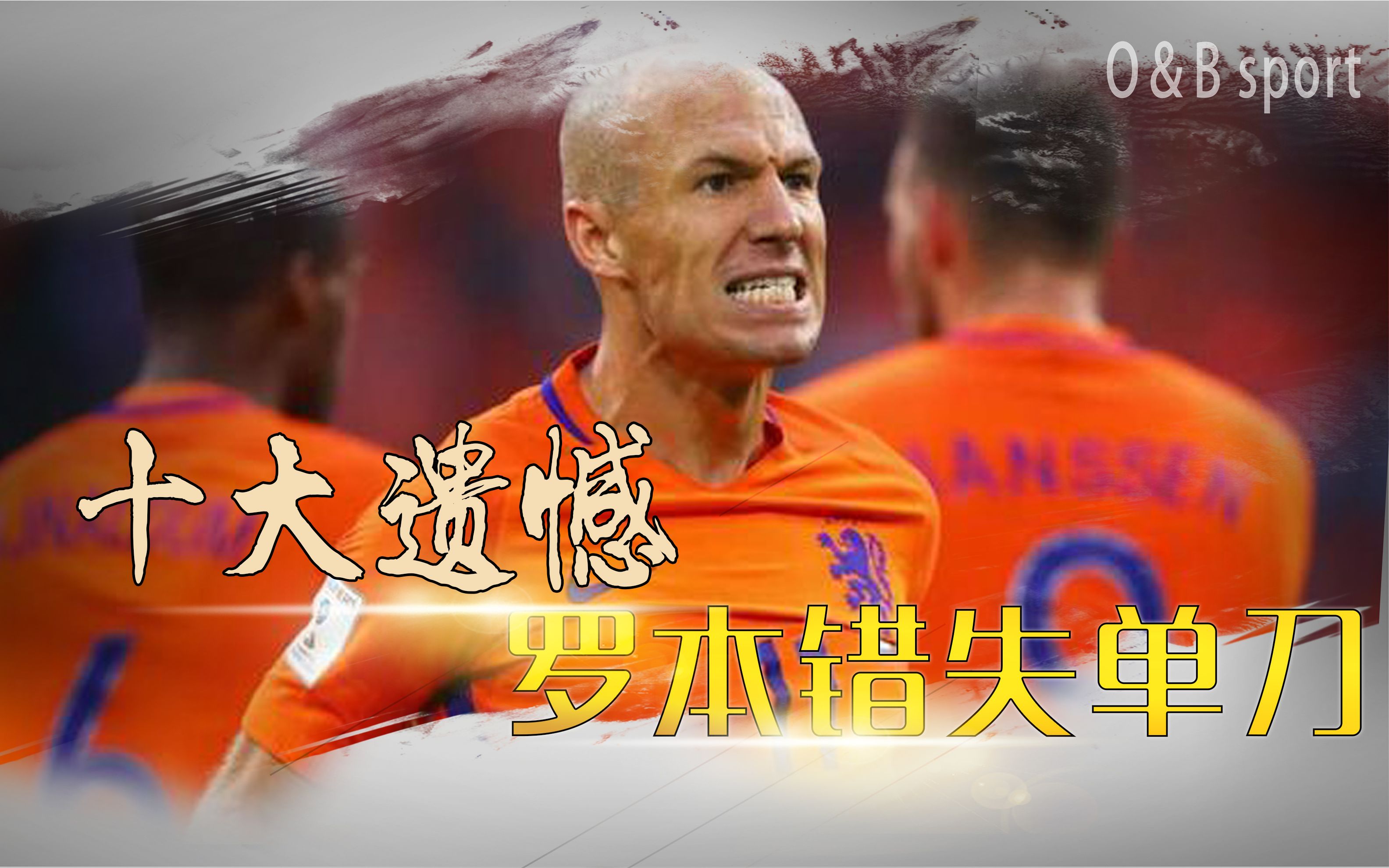 包含柏林赫塔客场被逼平，遗憾错失胜利机会的词条