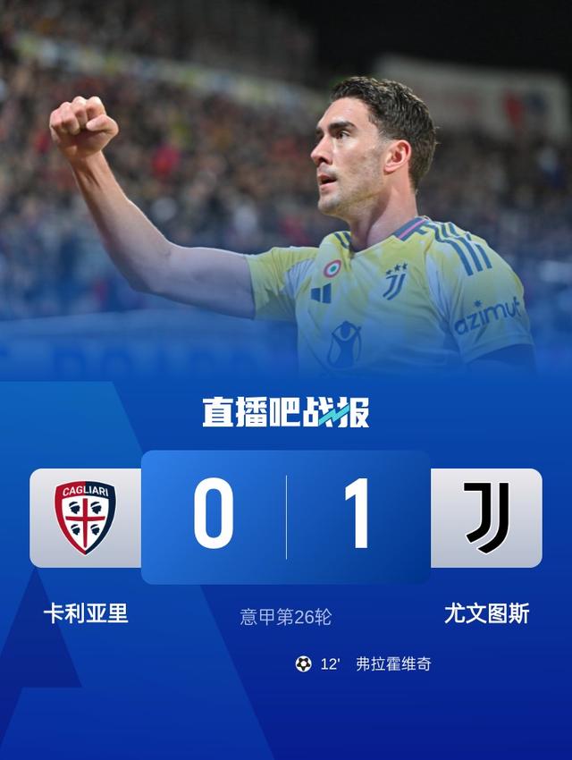 包含尤文图斯后防线表现神勇，连续五场零封对手的词条