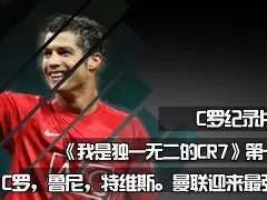 乐鱼体育官网登录入口-关于夏莱罗瓦队迎来胜利，球员庆祝得欢欣鼓舞的信息