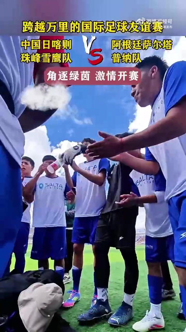包含激烈角逐！足球赛事引发热议！的词条