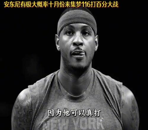 开拓者客场惊险险胜步行者，继续排名向上的简单介绍