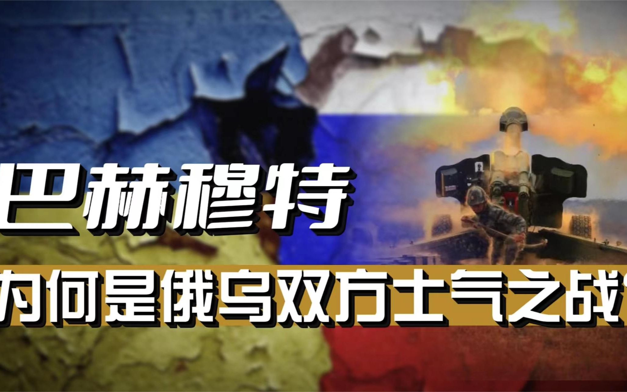 乐鱼体育下载入口-乌克兰球队迎来胜利，士气大振