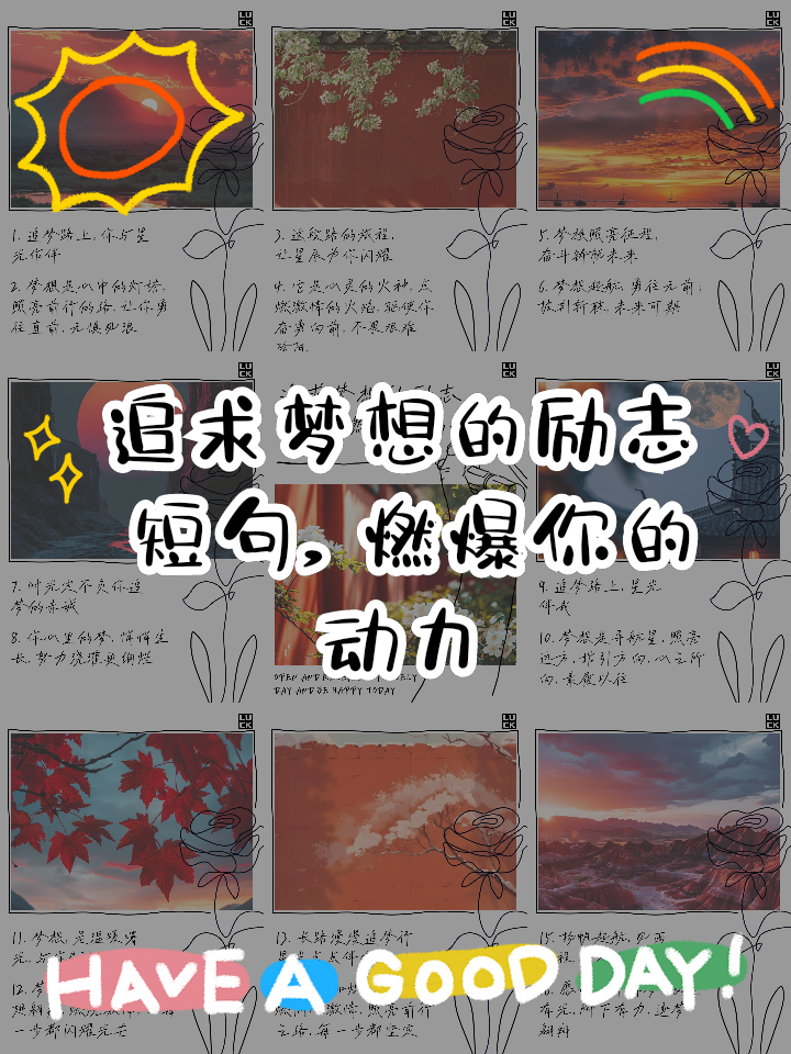 乐鱼体育下载入口-伯克：亚洲夜战，燃烧激情与梦想前行的简单介绍