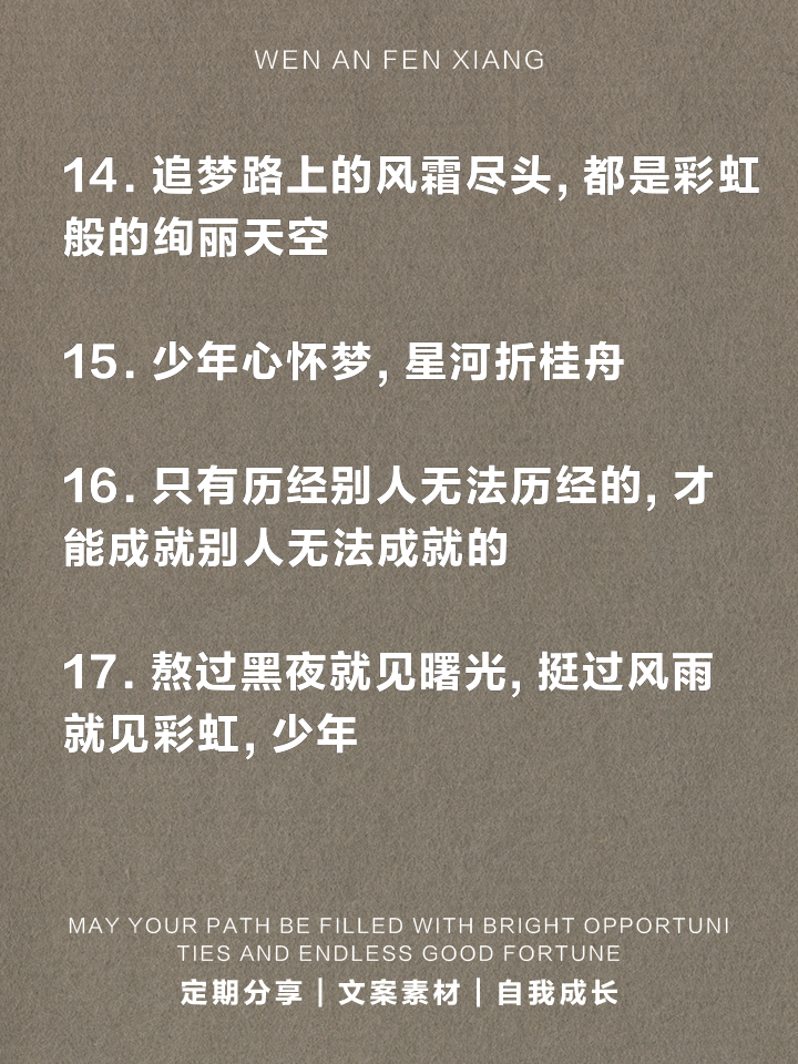 伯克：亚洲夜战，燃烧激情与梦想前行的简单介绍