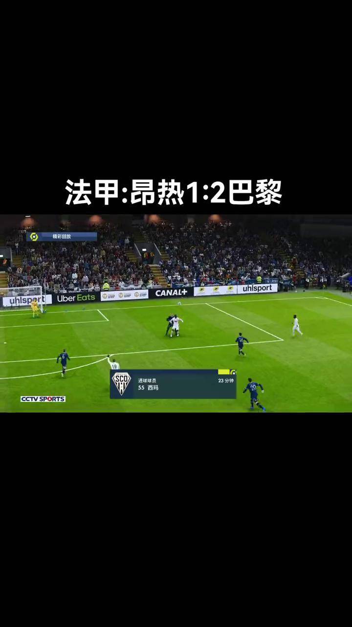 乐鱼体育官方-昂热客场击败图卢兹，继续爬升积分榜的简单介绍