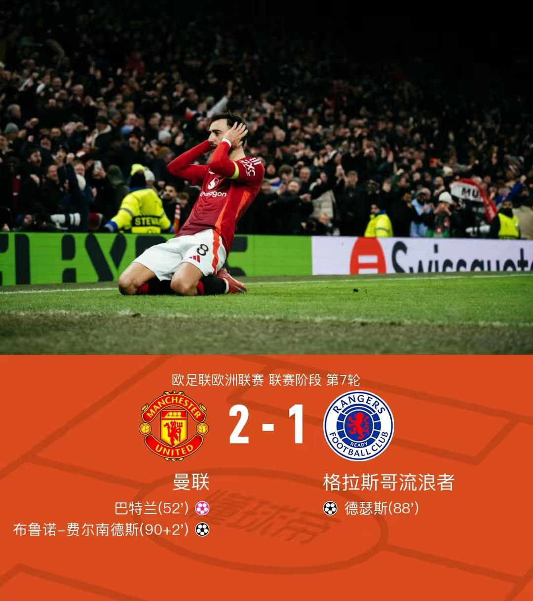 英勇豪迈！欧洲杯预选赛让球员勇猛奋战的简单介绍