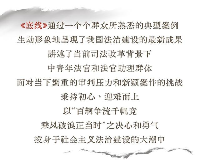 迎难而上！对手实力优势挑战球队实力底线的简单介绍